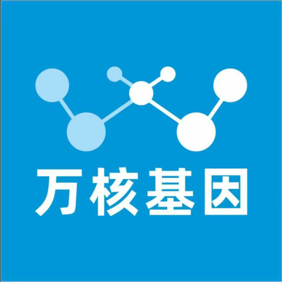 苏州相城万核DNA亲子鉴定机构咨询